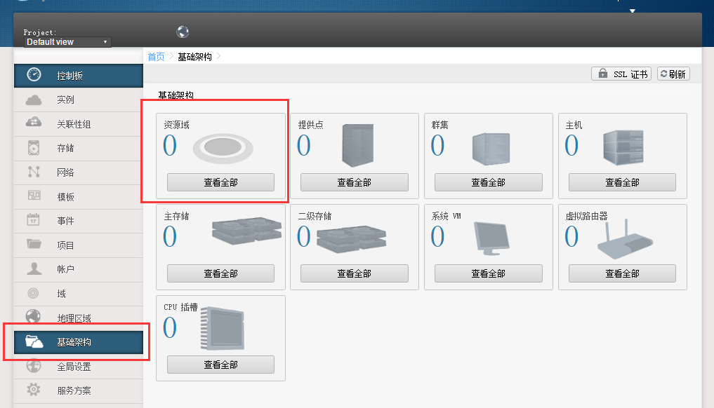 {cloud配置}怎么设置?cloud配置教程 第3张 {cloud配置}怎么设置?cloud配置教程 第3张