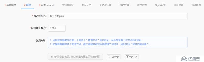 域名可以访问IP访问不了怎么办? 第1张 域名可以访问IP访问不了怎么办? 第1张