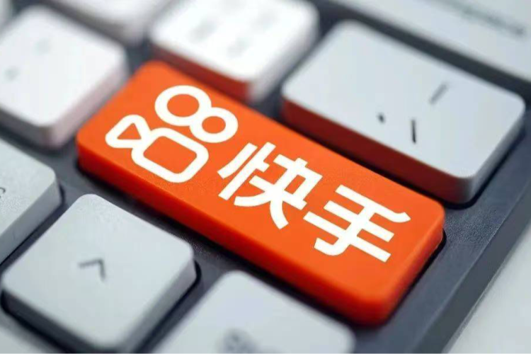 为什么快手打开总是无响应?故障原因及解决方法大揭秘! 第1张 为什么快手打开总是无响应?故障原因及解决方法大揭秘! 第1张