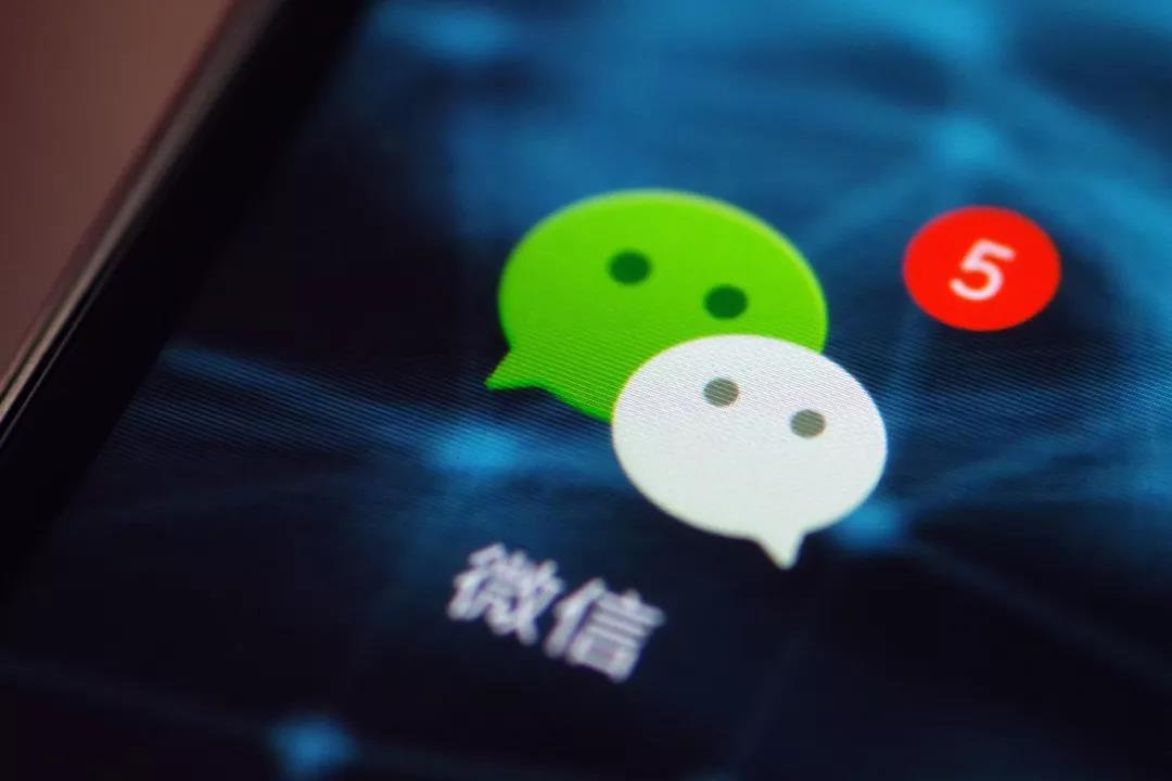 微信为何拒绝了这个功能或请求?背后的原因是什么?为什么微信不同意 第3张 微信为何拒绝了这个功能或请求?背后的原因是什么?为什么微信不同意 第3张