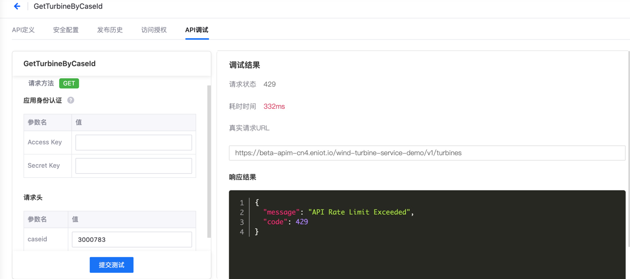 Java如何快速调用API使用SDK？轻松上手指南