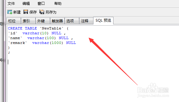Java中如何使用富文本编辑器?