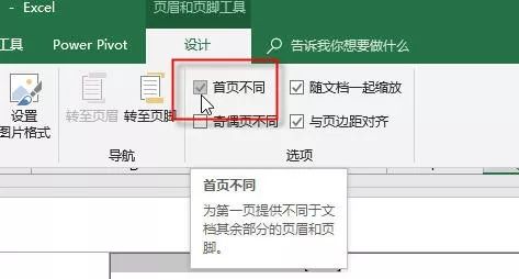 Excel表格中红色出现的原因有哪些？揭秘红色警示背后的秘密！ 第2张