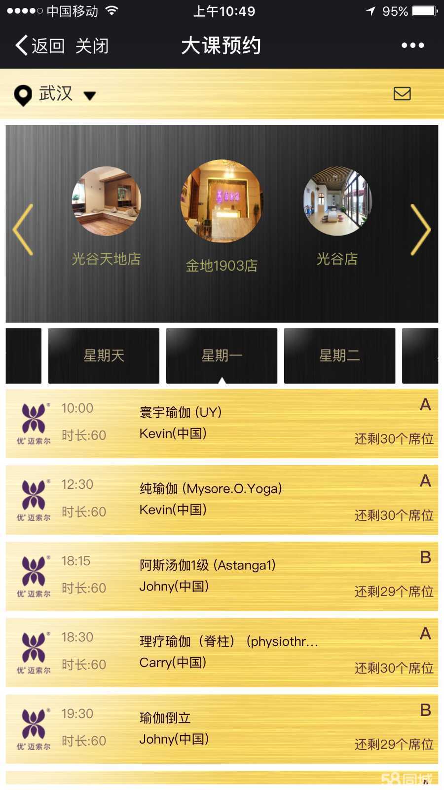武汉微信app开发,武汉微信app开发多少钱 第1张 武汉微信app开发,武汉微信app开发多少钱 第1张