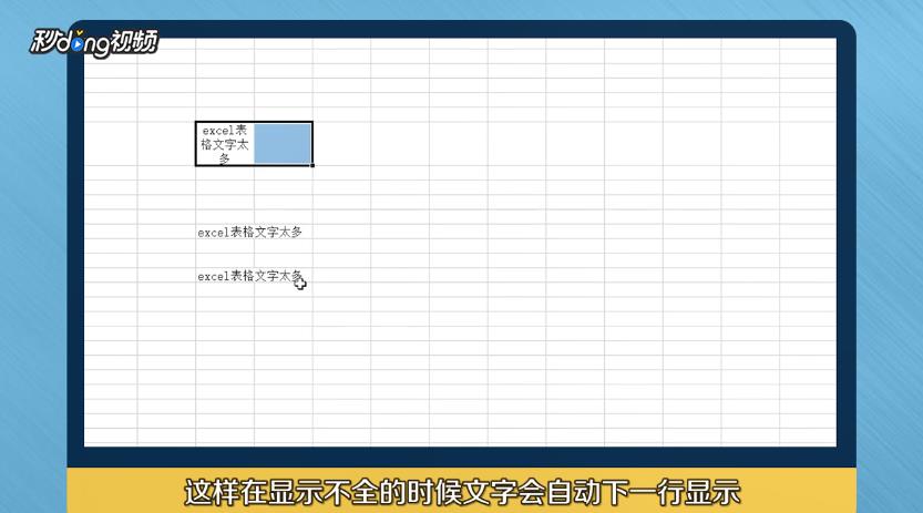 为何在表格中竟然出现了缺失半个字的神秘现象?揭秘背后的原因 第3张 为何在表格中竟然出现了缺失半个字的神秘现象?揭秘背后的原因 第3张