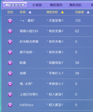 qq炫舞要求配置是多少,qq炫舞最低配置要求 第2张 qq炫舞要求配置是多少,qq炫舞最低配置要求 第2张