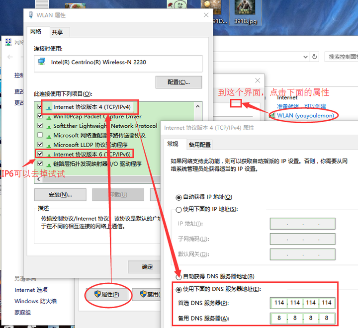 为何拯救者笔记本竟无法开启WiFi连接? 第1张 为何拯救者笔记本竟无法开启WiFi连接? 第1张