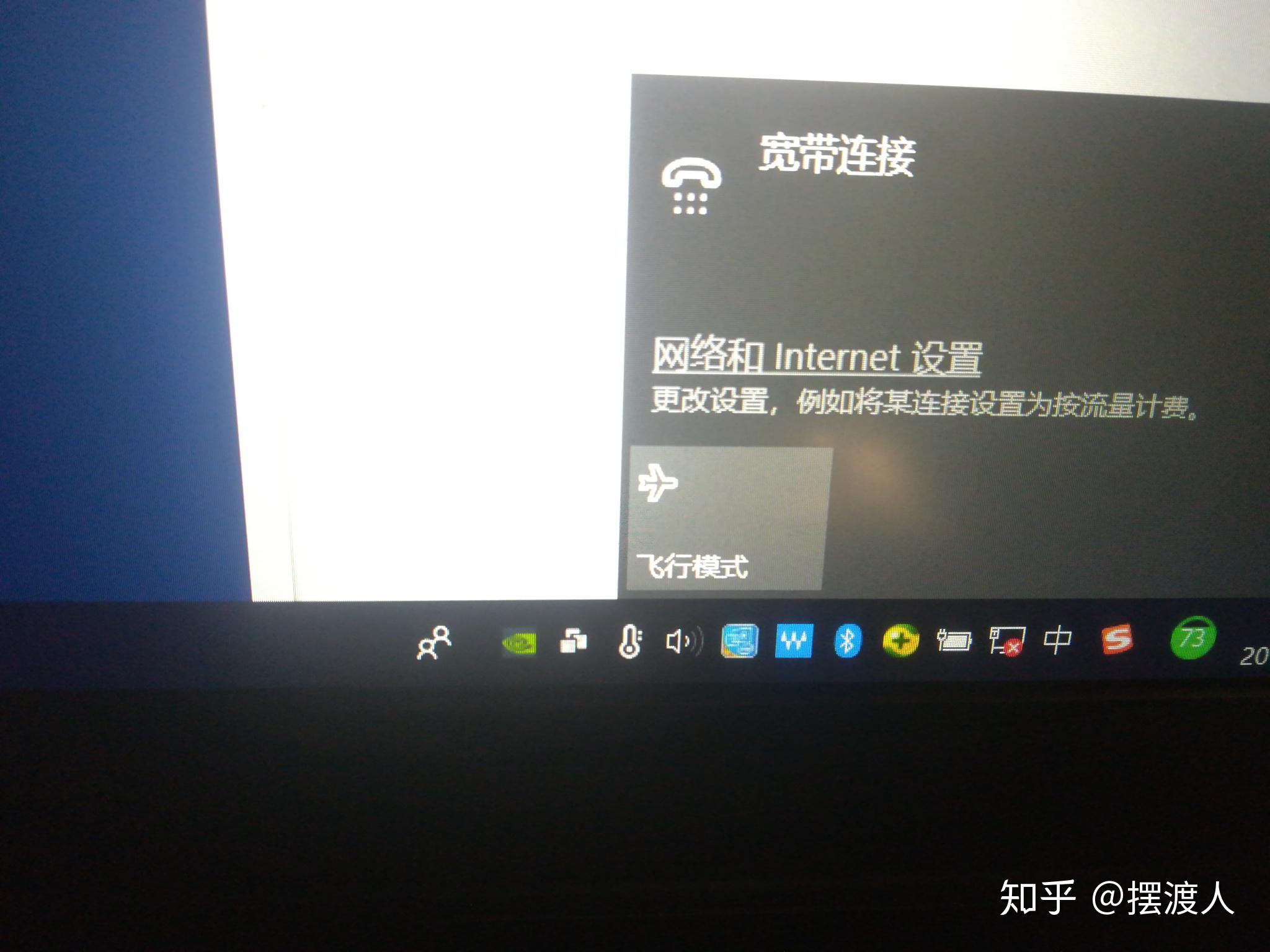 为何拯救者笔记本竟无法开启WiFi连接? 第3张 为何拯救者笔记本竟无法开启WiFi连接? 第3张
