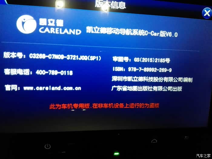 究竟是什么配置文件?非凯立德版本,究竟有何不同之处? 第1张 究竟是什么配置文件?非凯立德版本,究竟有何不同之处? 第1张