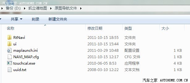 究竟是什么配置文件?非凯立德版本,究竟有何不同之处? 第2张 究竟是什么配置文件?非凯立德版本,究竟有何不同之处? 第2张