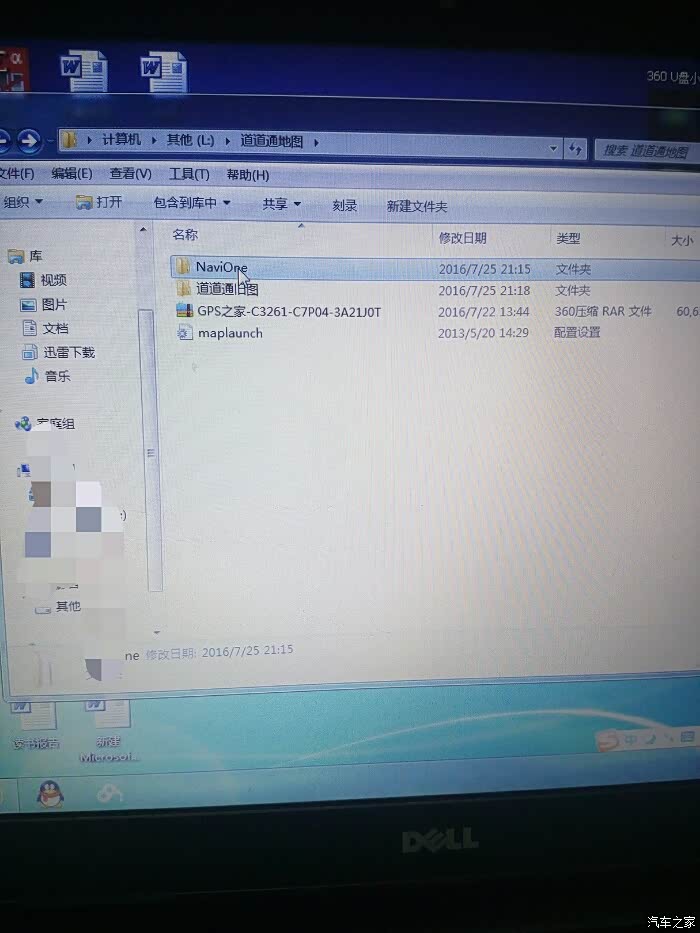 究竟是什么配置文件?非凯立德版本,究竟有何不同之处? 第3张 究竟是什么配置文件?非凯立德版本,究竟有何不同之处? 第3张