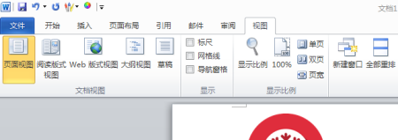 为何在Word文档布局设置中找不到版式选项? 第3张 为何在Word文档布局设置中找不到版式选项? 第3张