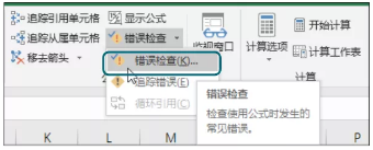 Excel除法为何常出现错误?探究背后的原因与解决之道。 第2张 Excel除法为何常出现错误?探究背后的原因与解决之道。 第2张