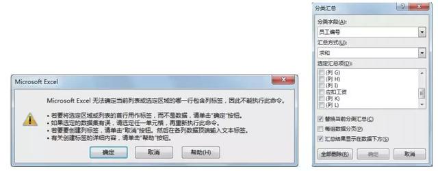Excel除法为何常出现错误?探究背后的原因与解决之道。 第3张 Excel除法为何常出现错误?探究背后的原因与解决之道。 第3张