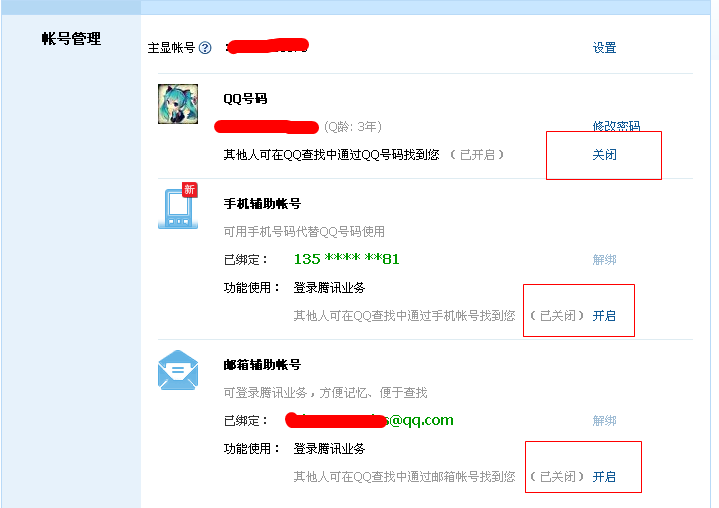 为什么搜索QQ群号总是没有结果?群号遗失或平台限制,如何找回? 第1张 为什么搜索QQ群号总是没有结果?群号遗失或平台限制,如何找回? 第1张