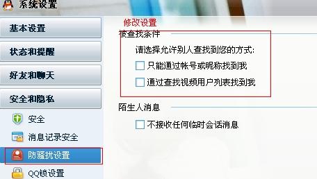 为什么搜索QQ群号总是没有结果?群号遗失或平台限制,如何找回? 第3张 为什么搜索QQ群号总是没有结果?群号遗失或平台限制,如何找回? 第3张