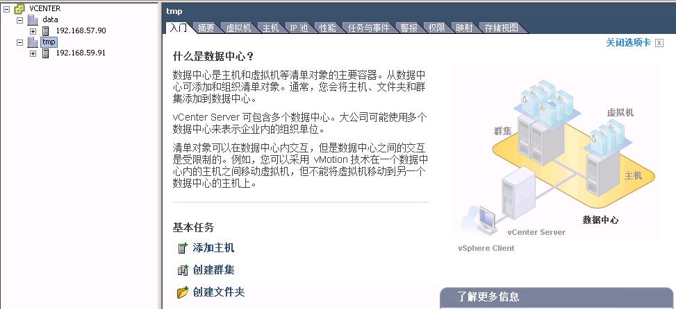 如何建一个虚拟主机账号 第2张