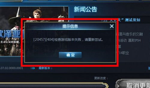 为何游戏状态下频繁弹出状态栏提示,其背后有何玄机? 第2张 为何游戏状态下频繁弹出状态栏提示,其背后有何玄机? 第2张