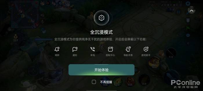 为何游戏状态下频繁弹出状态栏提示,其背后有何玄机? 第1张 为何游戏状态下频繁弹出状态栏提示,其背后有何玄机? 第1张