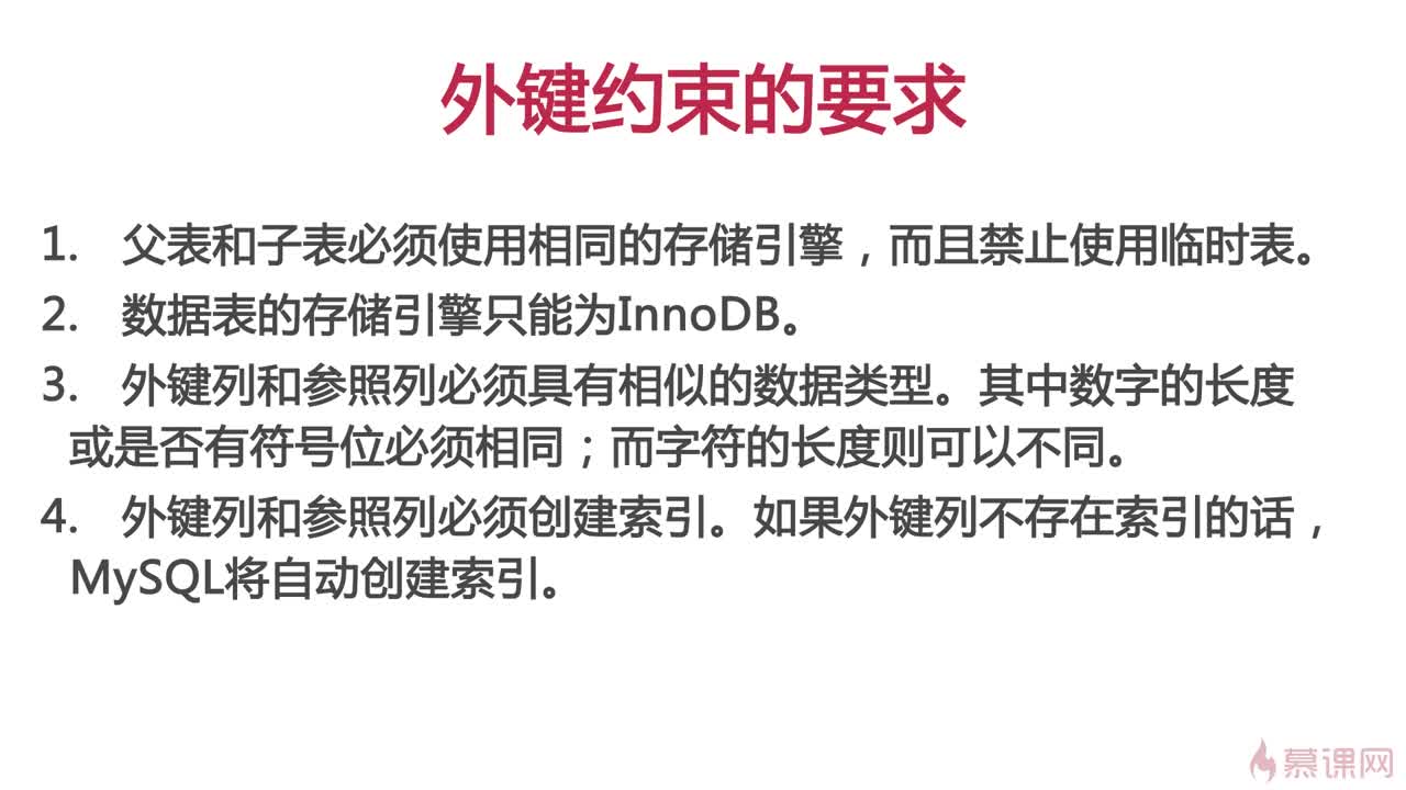 如何在数据库中具体查看外键约束的设置和定义? 第2张 如何在数据库中具体查看外键约束的设置和定义? 第2张