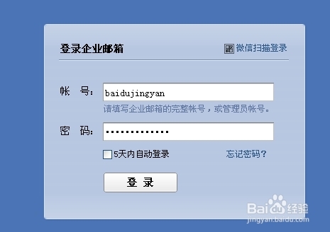 qq企业邮箱域名验证失败怎么办?qq企业邮箱域名验证 第3张 qq企业邮箱域名验证失败怎么办?qq企业邮箱域名验证 第3张