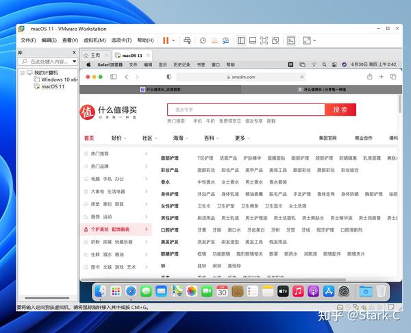苹果免费用的虚拟主机有哪些 第2张 苹果免费用的虚拟主机有哪些 第2张
