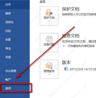 文档字下红线有何特殊含义?揭秘文档编辑中的隐藏技巧! 第1张 文档字下红线有何特殊含义?揭秘文档编辑中的隐藏技巧! 第1张