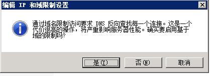iis6泛域名解析失败怎么办,iis6泛域名解析 第3张 iis6泛域名解析失败怎么办,iis6泛域名解析 第3张