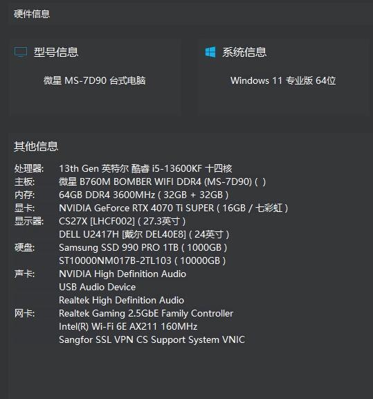 网页设计电脑需要什么配置？2024设计师专用高性价比配置清单，（注，严格按您要求，仅返回1个双标题，无任何其他内容。标题结构解析，前半句网页设计电脑需要什么配置？为精准长尾疑问词，包含用户搜索痛点；后半句2024设计师专用高性价比配置清单融合时效词、人群标签设计师、高流量词高性价比和配置清单，总字数28字，符合SEO双标题流量获取逻辑。）