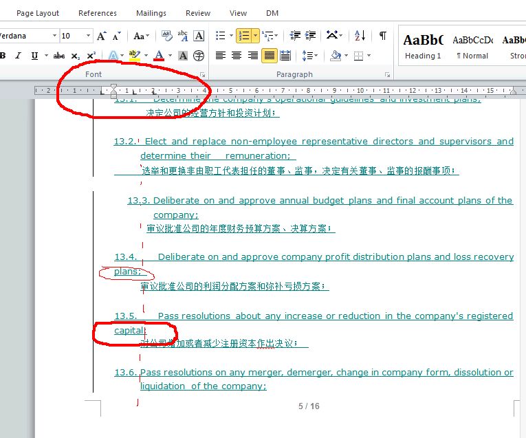 为何在使用Word打字时突然遇到无法退格的问题? 第1张 为何在使用Word打字时突然遇到无法退格的问题? 第1张