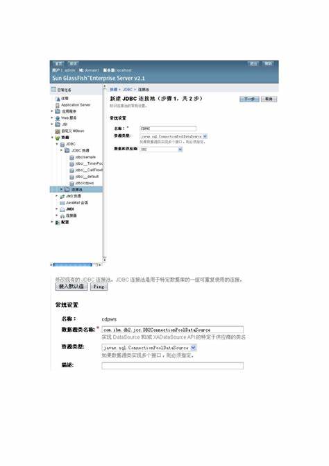 db2数据库数据导出方法详解,有哪些步骤和技巧? 第2张 db2数据库数据导出方法详解,有哪些步骤和技巧? 第2张