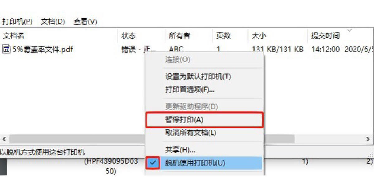 截屏文档打印难题解析,究竟为何无法顺利打印截图文件? 第2张 截屏文档打印难题解析,究竟为何无法顺利打印截图文件? 第2张