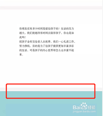 为何手机版WPS无法显示文档中的批注功能?解决方法是什么? 第1张 为何手机版WPS无法显示文档中的批注功能?解决方法是什么? 第1张