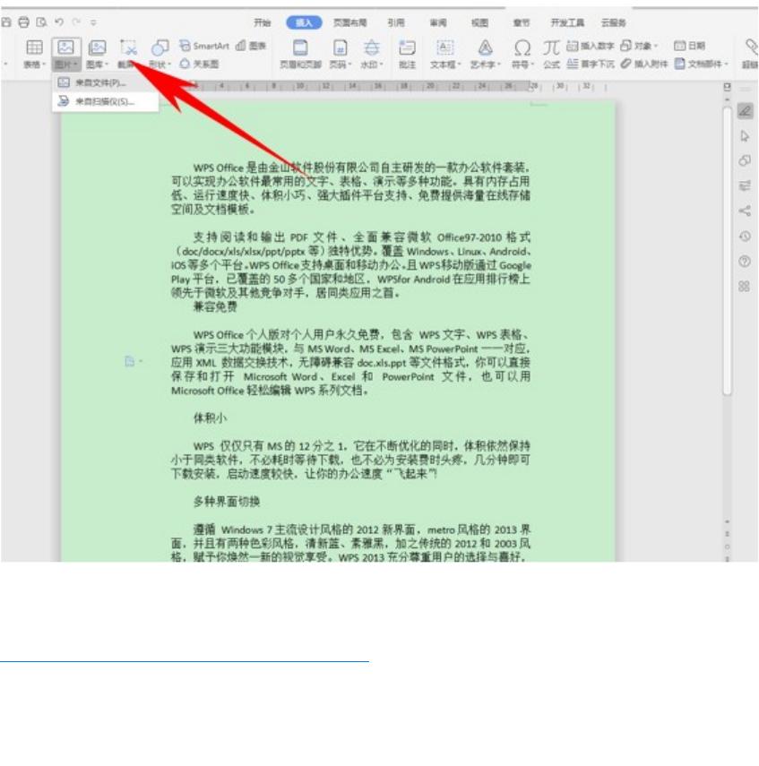 WPS为何无法播放文档中特定几页内容?原因揭秘与解决方法! 第1张 WPS为何无法播放文档中特定几页内容?原因揭秘与解决方法! 第1张