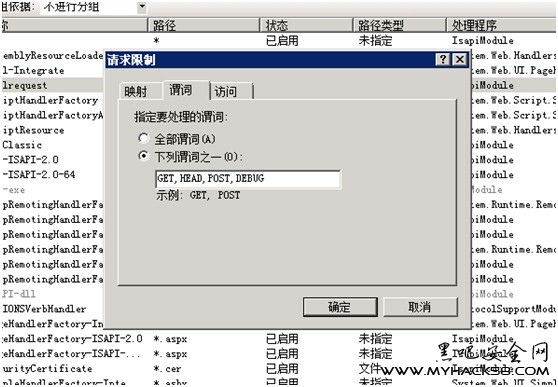 虚拟主机iis7.5 dede伪静态 第1张 虚拟主机iis7.5 dede伪静态 第1张