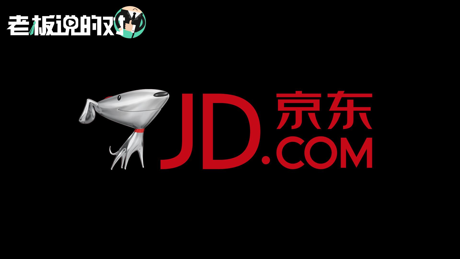 京东的域名多少钱,京东域名注册价格 第3张 京东的域名多少钱,京东域名注册价格 第3张
