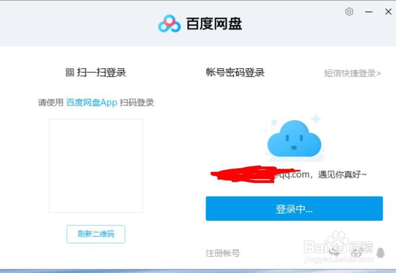 网盘突然显示已取消,究竟是什么原因导致?详细原因及解决办法揭秘! 第2张 网盘突然显示已取消,究竟是什么原因导致?详细原因及解决办法揭秘! 第2张