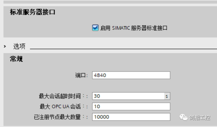 西门子OPC通讯失败怎么解决?配置教程步骤详解 第1张 西门子OPC通讯失败怎么解决?配置教程步骤详解 第1张