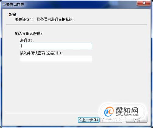 解密配置文件是什么，如何安全解密配置文件