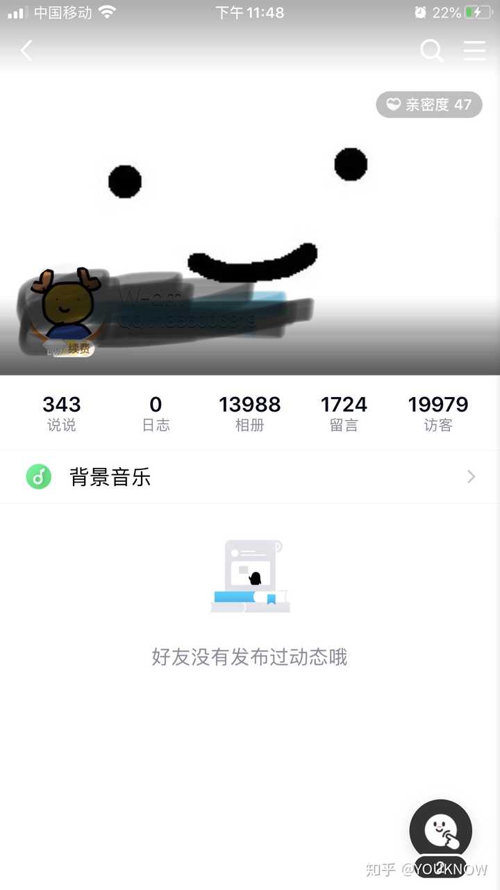 为什么QQ上的发动图突然无法正常显示,具体原因是什么? 第2张 为什么QQ上的发动图突然无法正常显示,具体原因是什么? 第2张