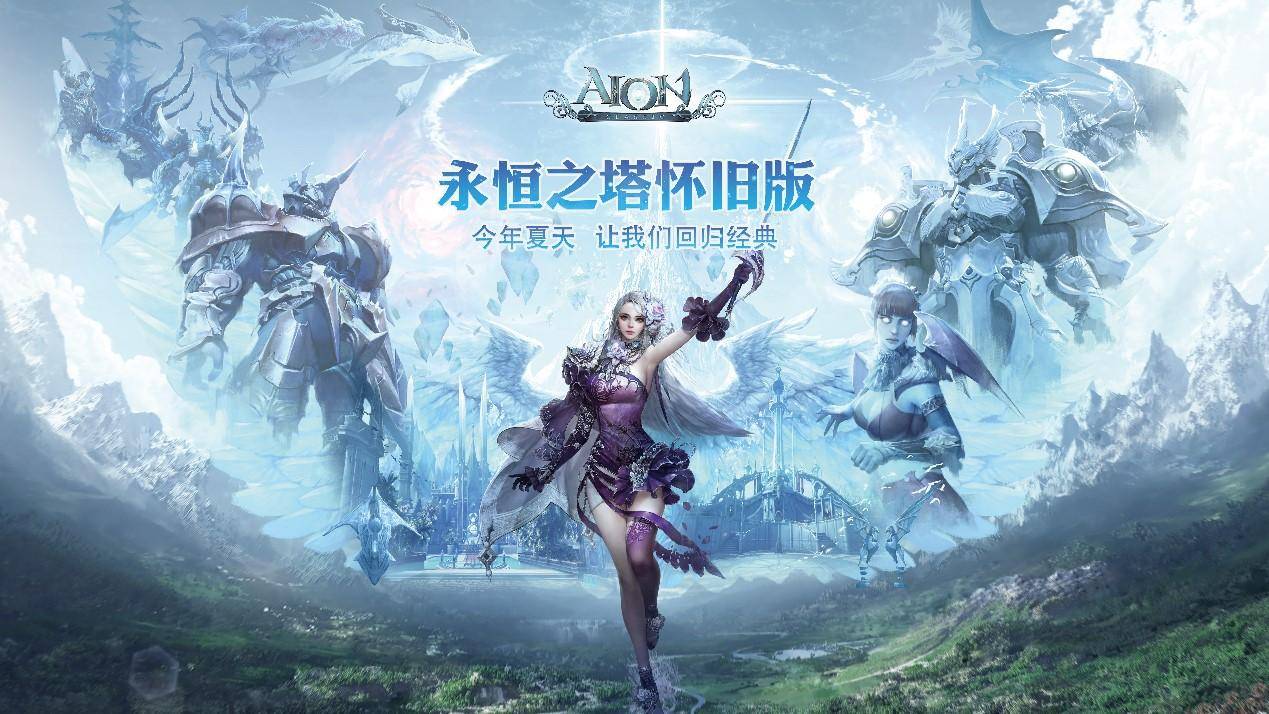 永恒之塔 电脑配置,玩永恒之塔需要什么配置 第3张 永恒之塔 电脑配置,玩永恒之塔需要什么配置 第3张