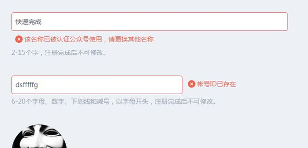 qq抢注空间专属域名，qq空间域名怎么抢注 第2张