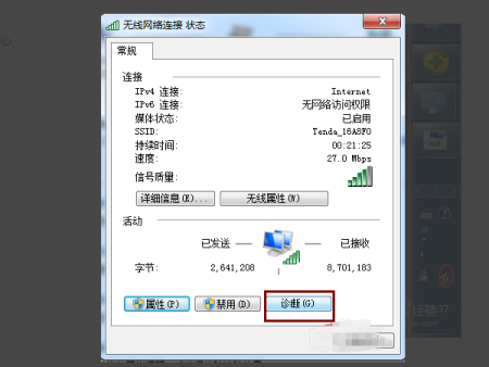 内网dns服务器地址设置正确了吗?如何确认内网DNS配置无误? 第1张 内网dns服务器地址设置正确了吗?如何确认内网DNS配置无误? 第1张