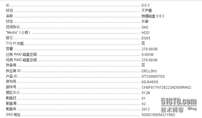 Dell服务器保修期如何查询?保修状态和期限详解攻略! 第3张 Dell服务器保修期如何查询?保修状态和期限详解攻略! 第3张