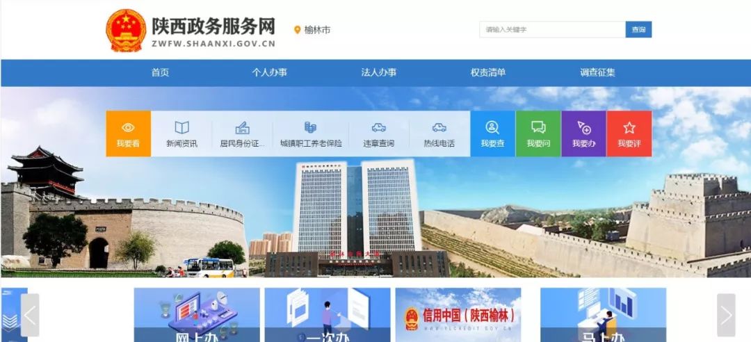 陕西网站开发哪家好?陕西靠谱网站开发公司推荐 第2张 陕西网站开发哪家好?陕西靠谱网站开发公司推荐 第2张