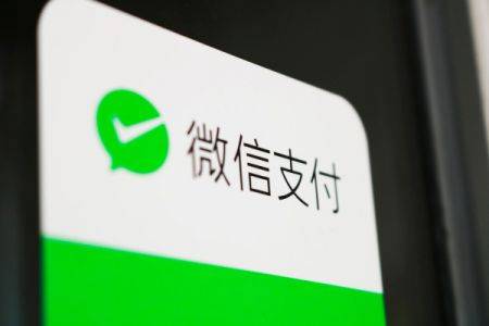 微信支付绑定域名,微信支付绑定域名需要哪些资料 第1张 微信支付绑定域名,微信支付绑定域名需要哪些资料 第1张