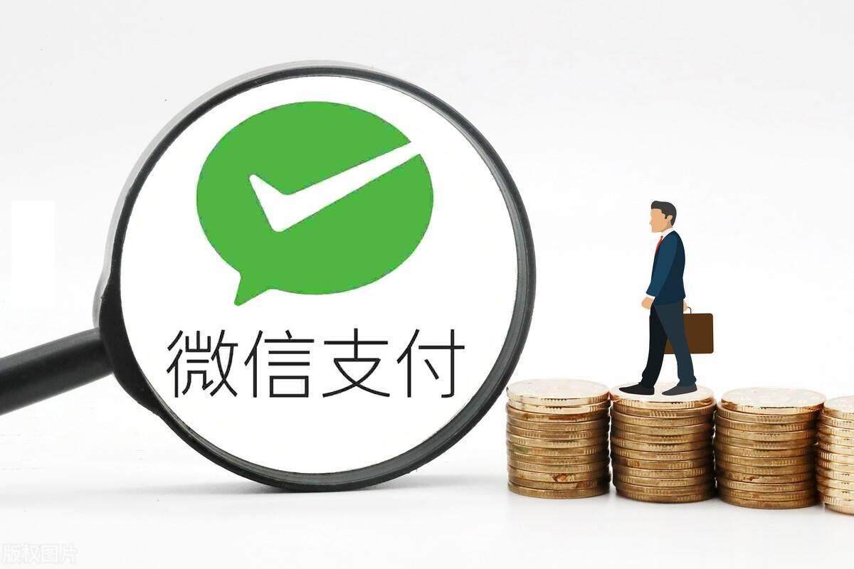 微信支付绑定域名,微信支付绑定域名需要哪些资料 第3张 微信支付绑定域名,微信支付绑定域名需要哪些资料 第3张