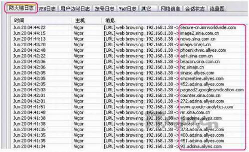 如何获取浏览器域名?查看当前网址域名 第2张 如何获取浏览器域名?查看当前网址域名 第2张