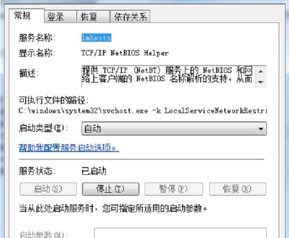 服务器网站未能映射路径,为什么服务器网站无法映射路径? 第3张 服务器网站未能映射路径,为什么服务器网站无法映射路径? 第3张