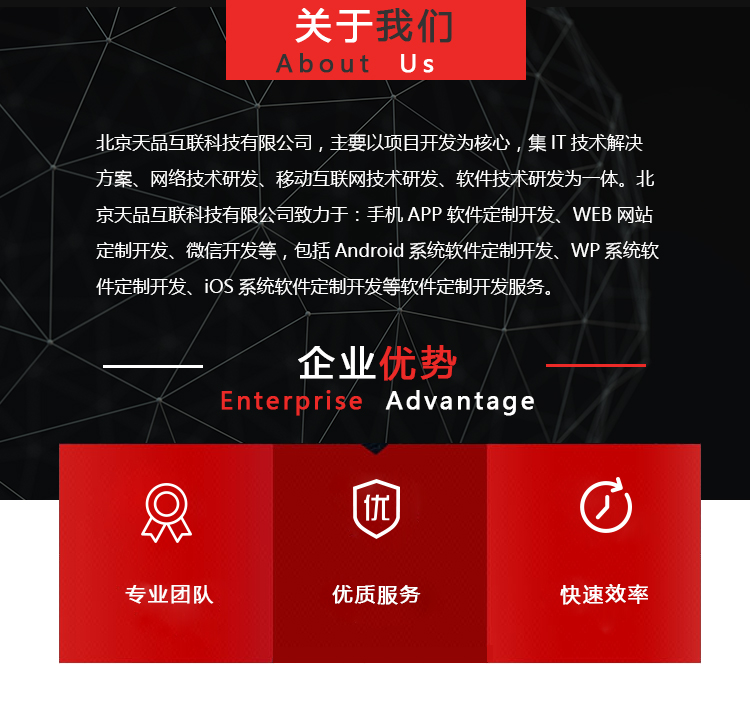 app开发多少钱,天品互联 第3张 app开发多少钱,天品互联 第3张